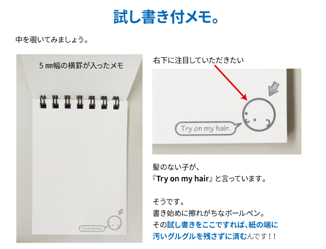 3_ポケットリング_2