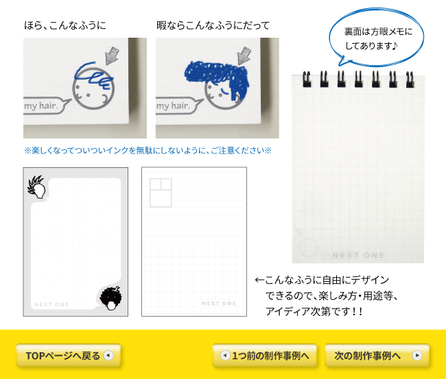 3_ポケットリング_3