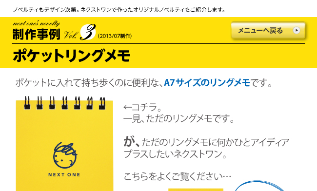 ステッドラー固形蛍光マーカー2